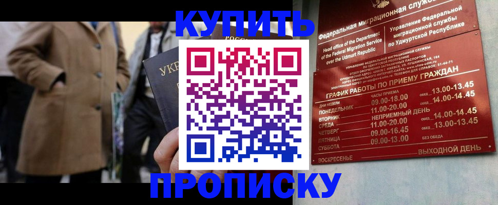 временная регистрация поиск в Сосенском